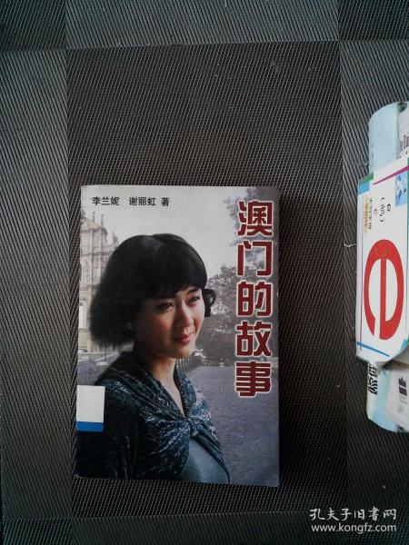 澳门赌牌背后的故事，深度解读六个赌牌背后的意义与视频免费版探索