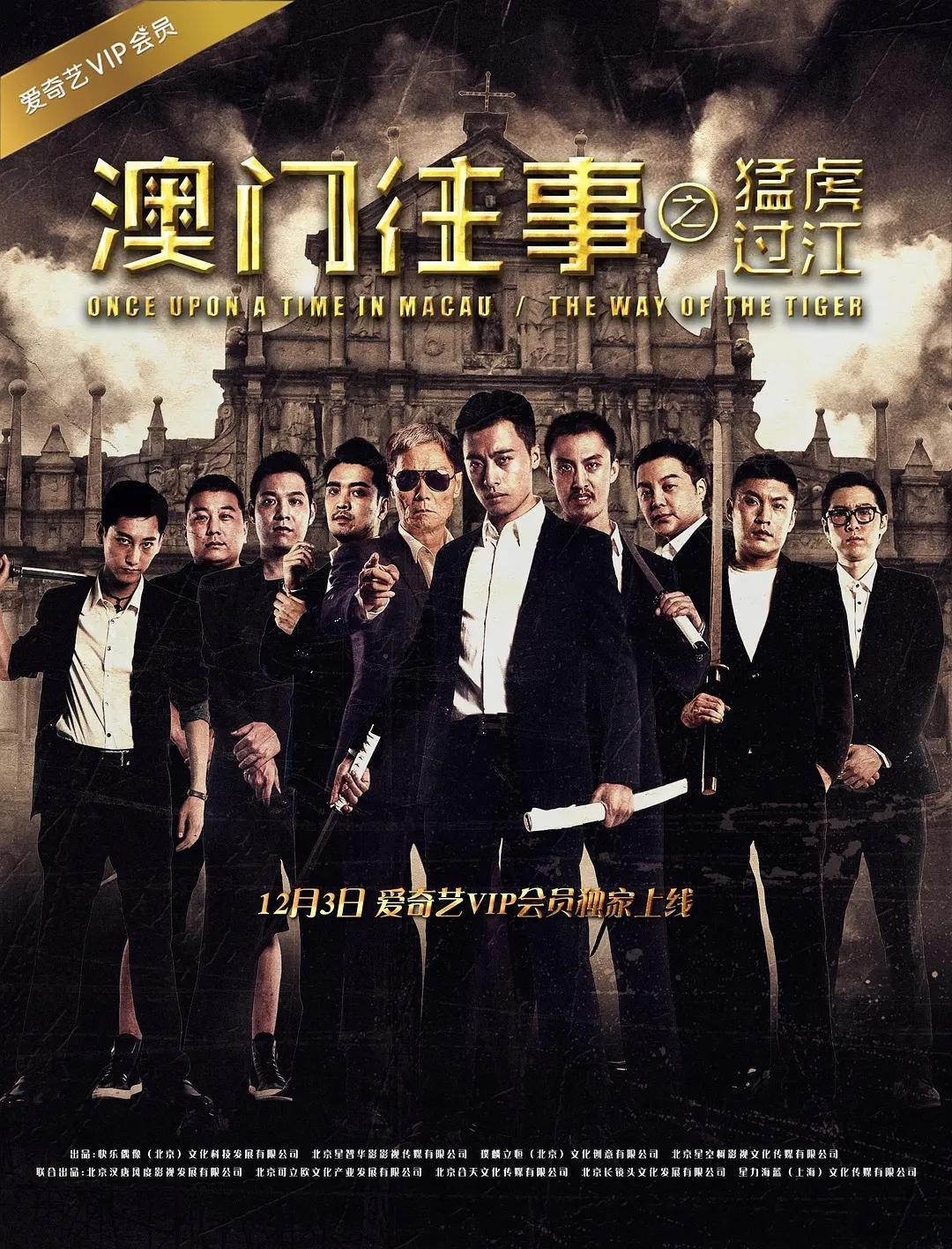 澳门赌牌详解，六个赌牌背后的故事与在线观看视频体验