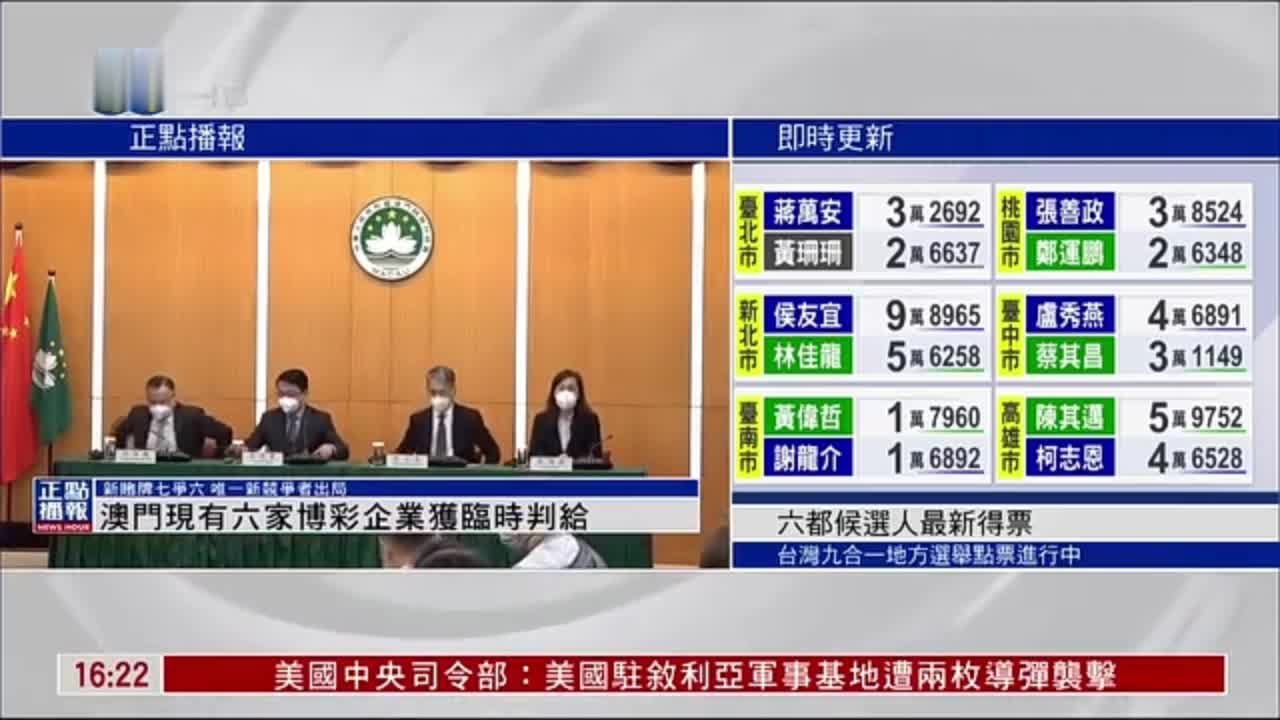澳门赌牌现状揭秘，谁持有赌牌？最新开奖结果如何？