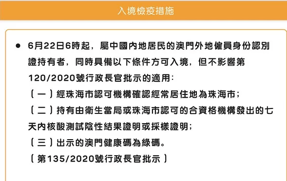 澳门赌牌现状揭秘，谁持有？发展如何？视频详解
