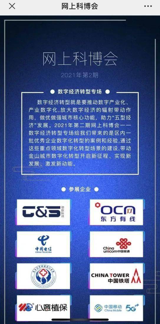 澳门赌牌持有情况揭秘，谁获得了六张赌牌？知乎视频免费下载链接分享