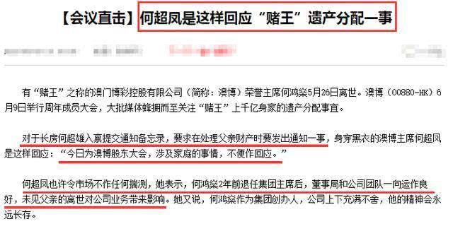 澳门赌牌最新消息与知乎视频解析，谁持有澳门六张赌牌？