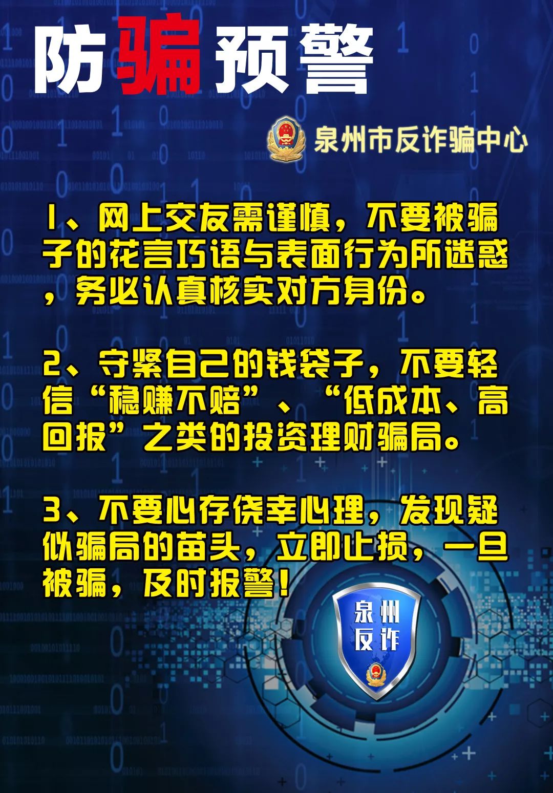 澳门赌牌持有情况揭秘，谁获得了六张赌牌？知乎视频免费观看完整在线版