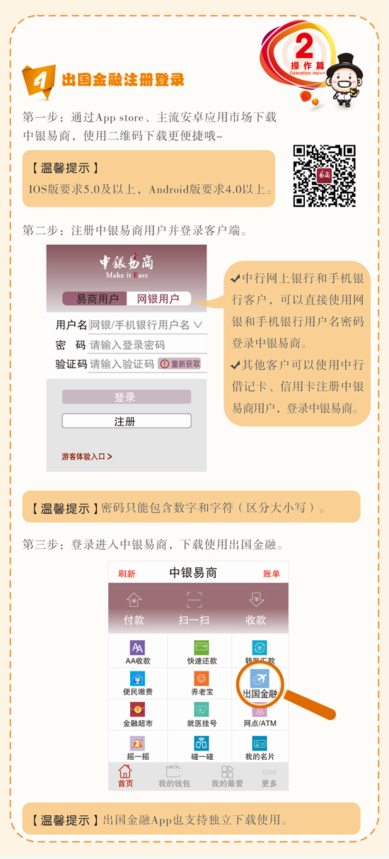 澳门赌牌持有者揭秘