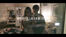 澳门赌牌持有人揭秘，谁将成为新的幸运儿？图片大全与视频下载播放指南
