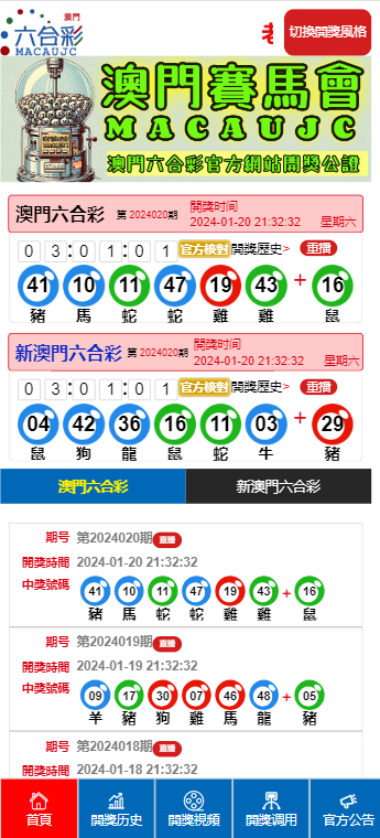 醉春风