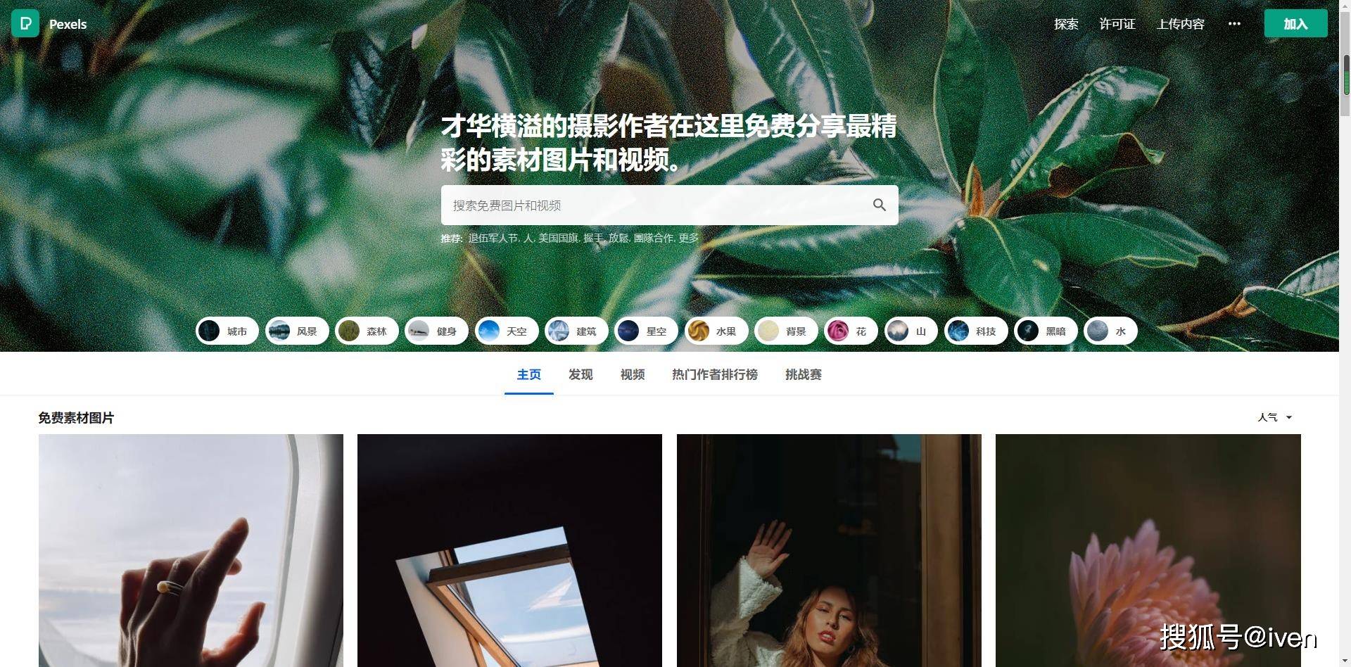 澳门赌牌持有情况揭秘，谁是六大博彩牌照得主？图片视频免费下载与安装指南