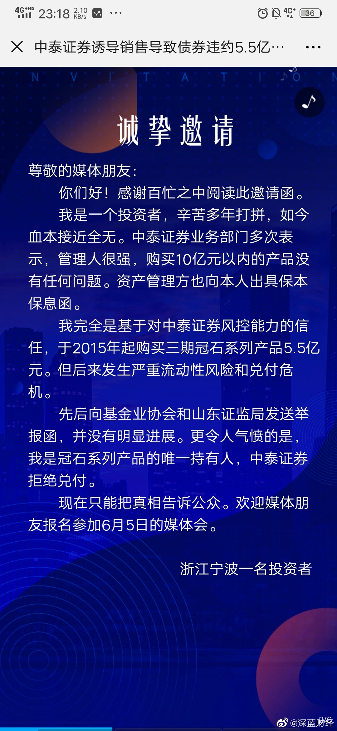 澳门6张赌牌持有人揭秘，深度解析与图片视频完整版下载