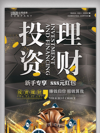 澳门赌牌持有者揭秘，高清图片大全及下载指南