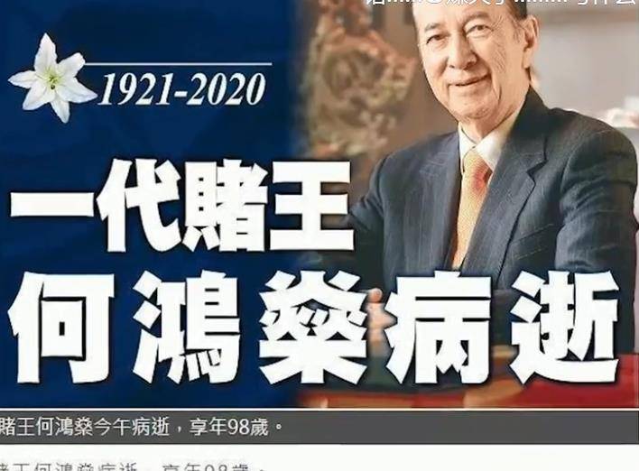 澳门赌牌持有人揭秘，谁持有澳门六张赌牌？高清图片与视频大全