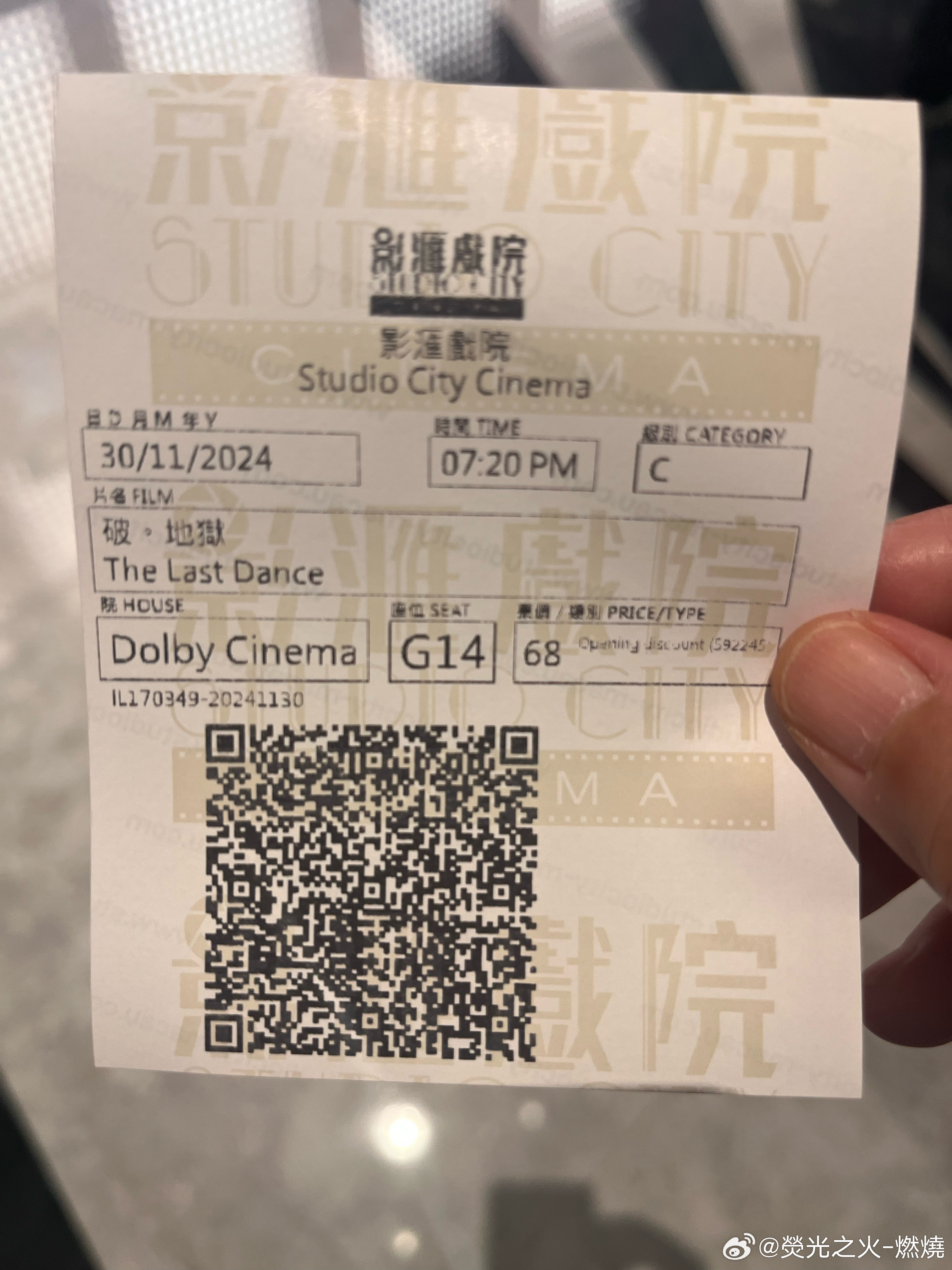 澳门六张赌牌持有人揭秘，最新高清图片与资讯下载指南