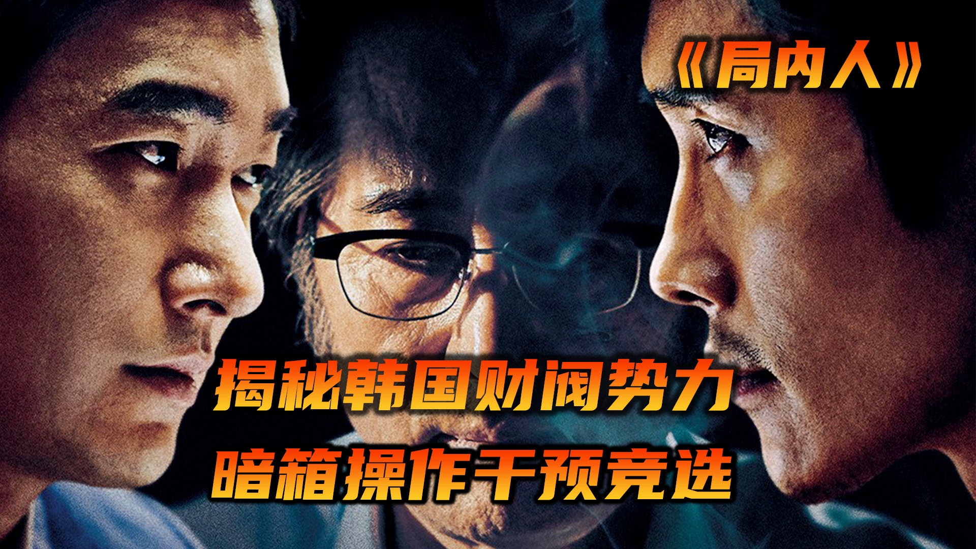 澳门赌牌持有者揭秘，谁是六大博彩集团的掌权者？
