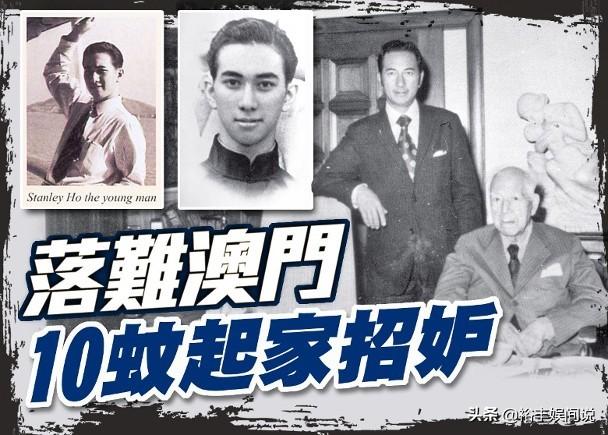 澳门赌牌最新持有者消息查询表与图片大全