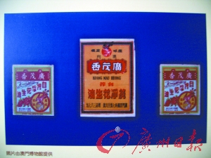 澳门赌牌详解 第4页