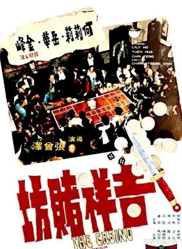 澳门赌牌详解，六个赌牌背后的意义与故事
