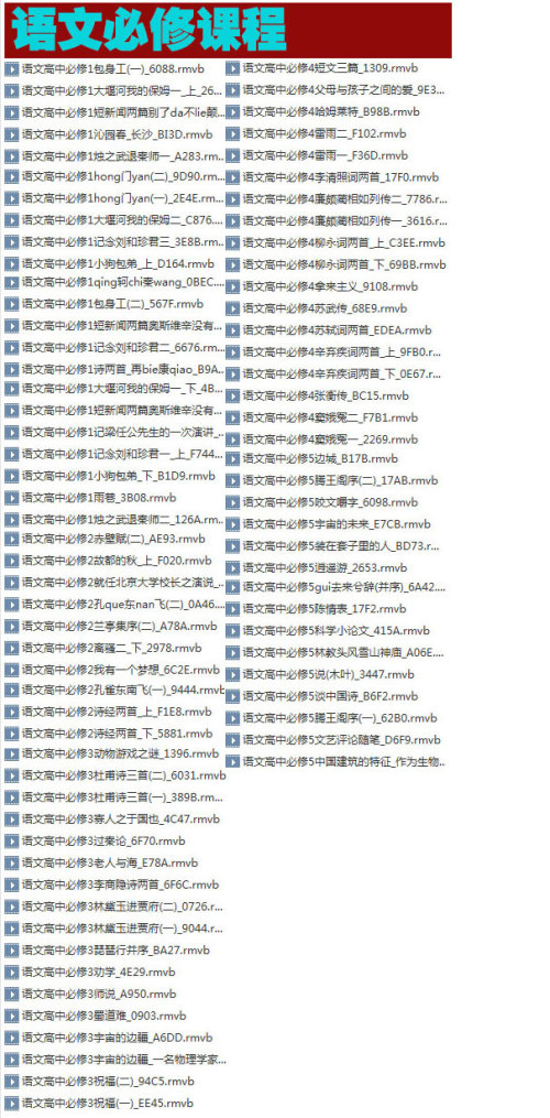 澳门赌牌级别详解，视频讲解与下载指南