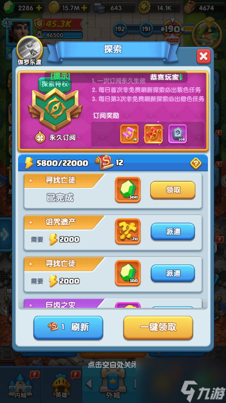 员工风采 第3页