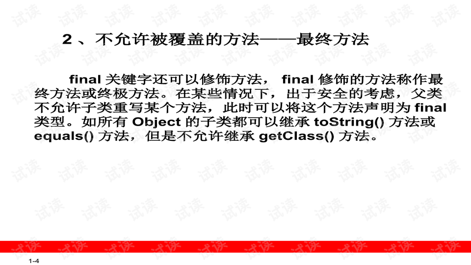 澳门赌牌级别解析及视频下载指南