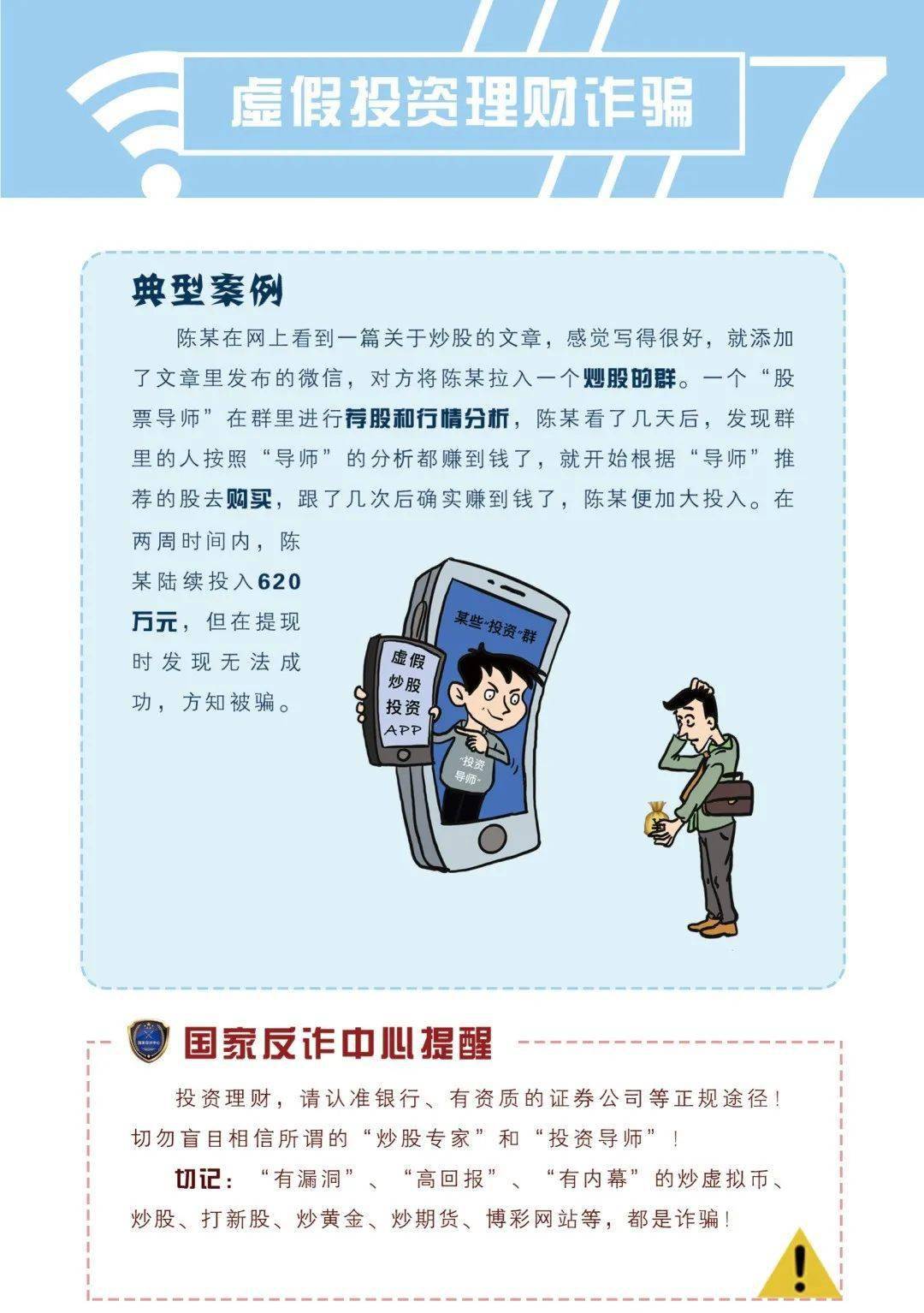 篱下浅笙歌 第3页