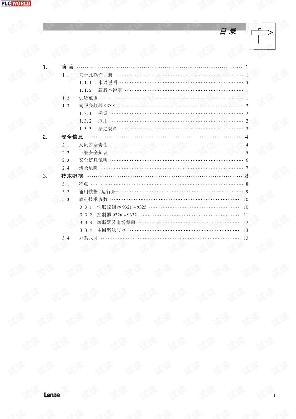 澳门赌牌类型解析及视频下载安装指南
