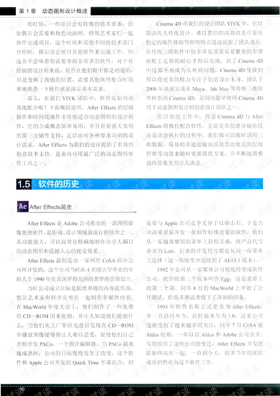 澳门赌牌类型解析及视频下载指南