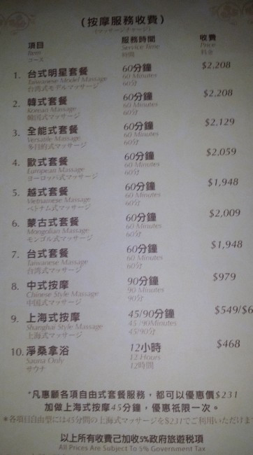 澳门赌牌类型及其英文表述