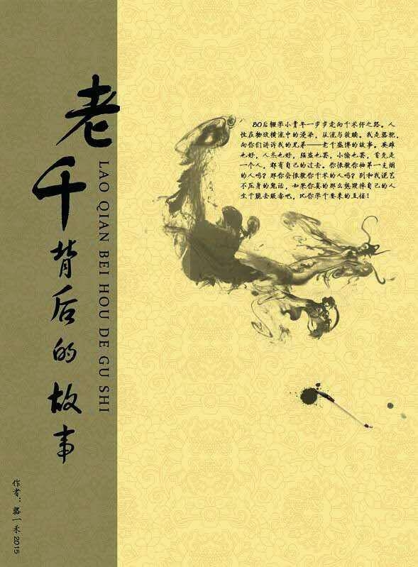 澳门赌牌背后的故事，揭秘赌牌背后的真相与最新动态