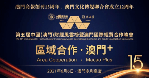 澳门赌牌，深度解读与最新资讯免费集结