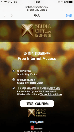 澳门赌牌背后的故事，深度解读与最新资讯免费版大全