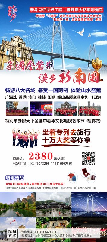 澳门赌牌详解，一张价值无限的门票背后的故事（视频讲解完整版免费）