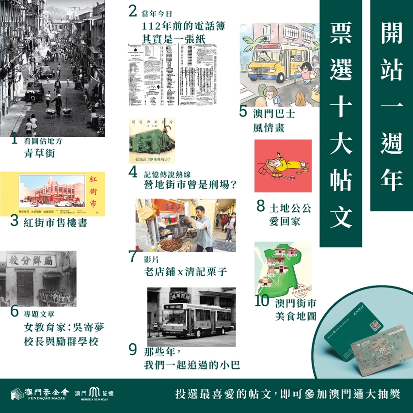 澳门赌牌详解，历史、意义与在线观看免费版视频