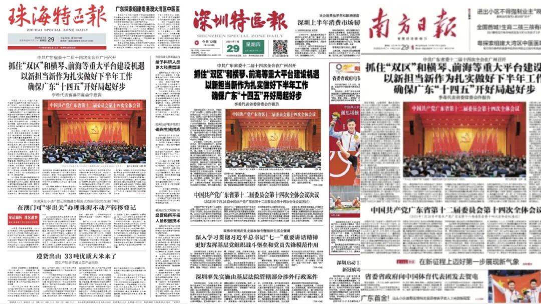 澳门赌牌背后的故事，深度解析与最新资讯视频概览