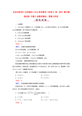 2025年6月3日 第8页