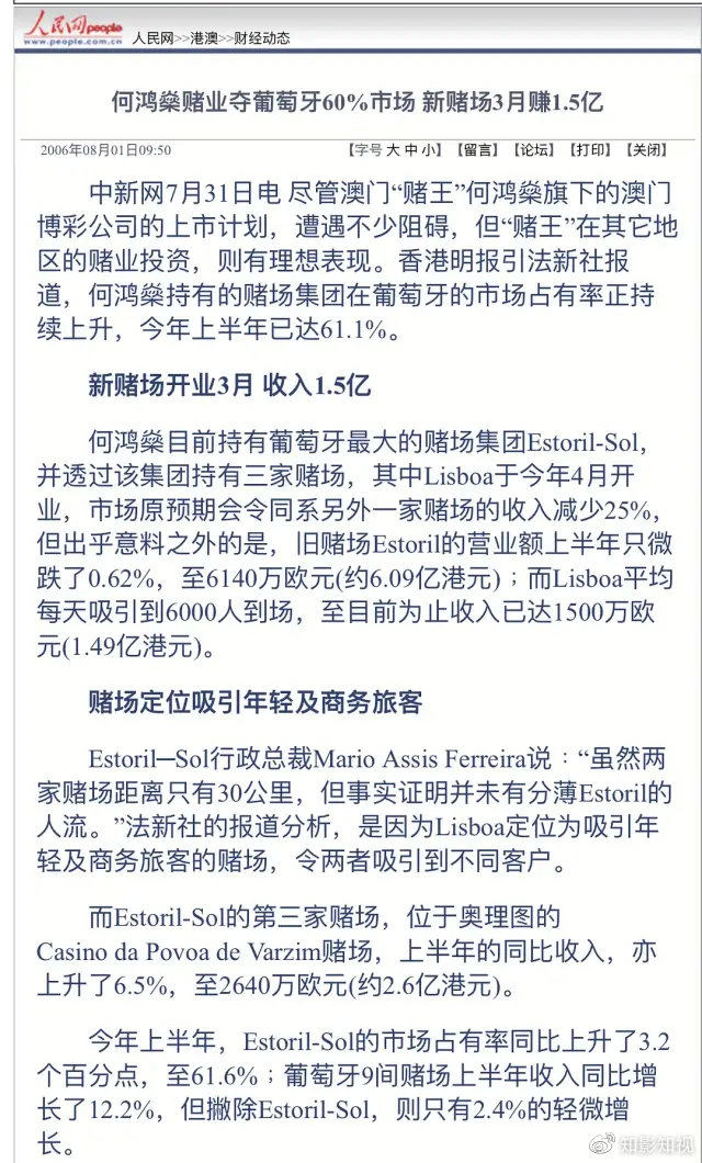 澳门赌牌背后的故事，意义、图片与价格解析