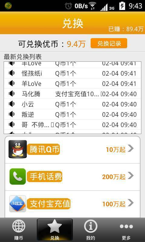 澳门赌牌详解，含义、图片与免费下载软件
