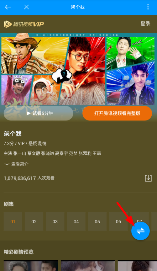 澳门赌牌背后的故事，深度解析与最新资讯视频下载全攻略