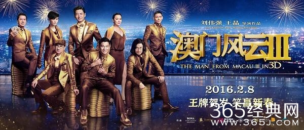 澳门赌牌风云，揭秘赌牌背后的故事与免费视频在线观看