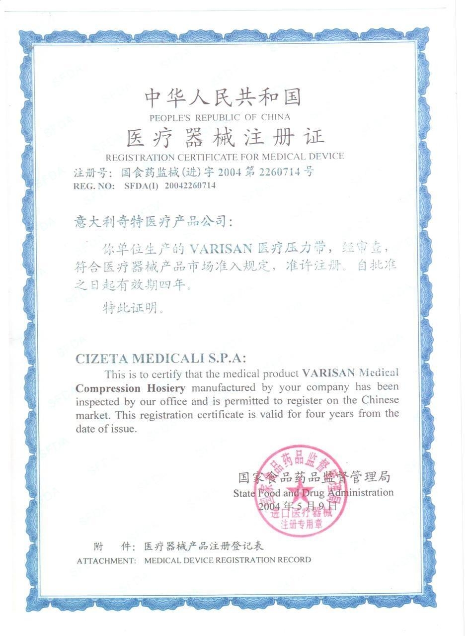 澳门赌牌详解，一张特殊的商业授权书