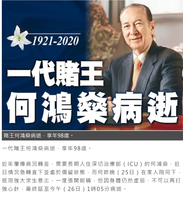澳门六大赌牌持有人名单最新消息直播报道
